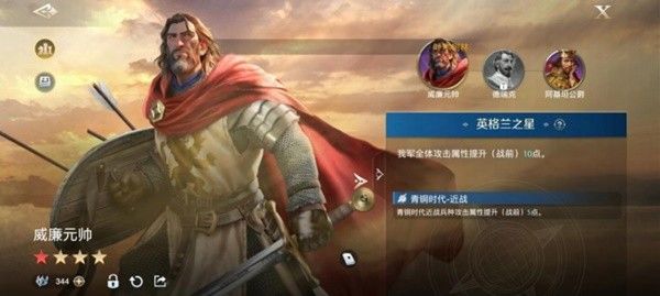 世界启元零氪与首充配将建议
