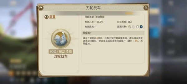 世界启元零氪与首充配将建议