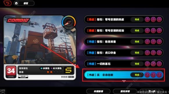 绝区零速刷心爱代理人的好感技巧