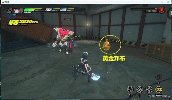 绝区零邦布黄金城委托攻略