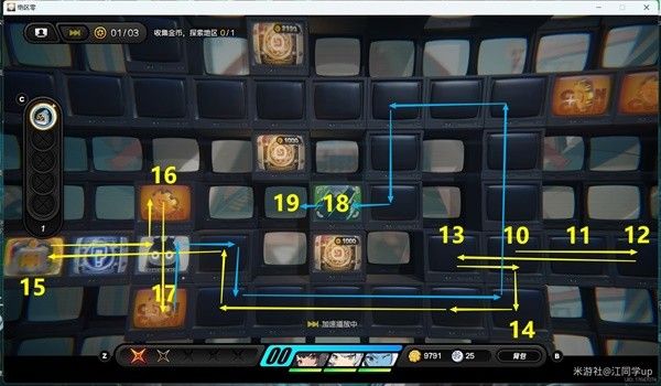 绝区零邦布黄金城委托攻略