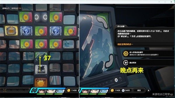 绝区零邦布黄金城委托攻略