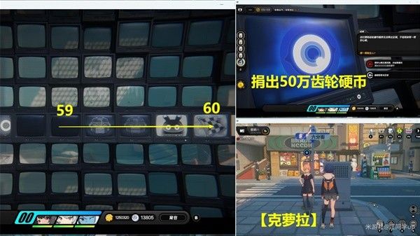 绝区零邦布黄金城委托攻略