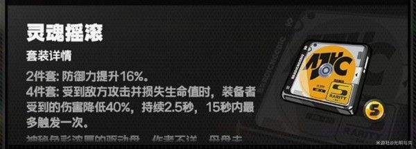绝区零全角色驱动盘搭配与主词条一览