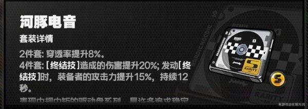 绝区零全角色驱动盘搭配与主词条一览