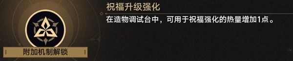 崩坏星穹铁道差分宇宙大招流翡翠攻略