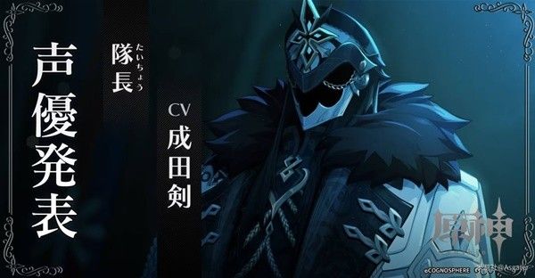 原神纳塔PV新角色前瞻