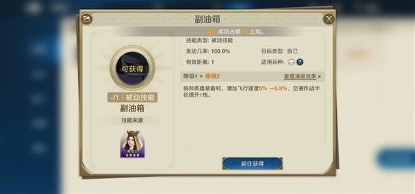 世界启元零氪开荒阵容怎么搭 零氪强力阵容获取