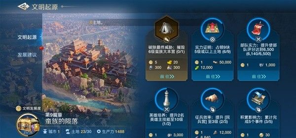 世界启元零氪开荒阵容怎么搭 零氪强力阵容获取