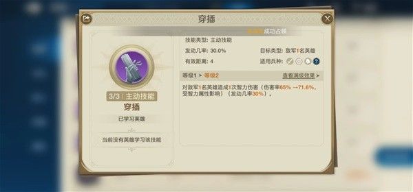 世界启元零氪开荒阵容怎么搭 零氪强力阵容获取