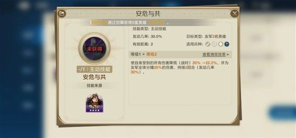 世界启元零氪开荒阵容怎么搭 零氪强力阵容获取