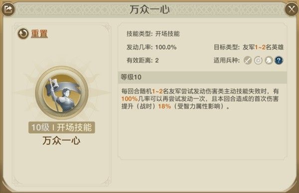 世界启元乔瓦娜双攻队阵容搭配攻略