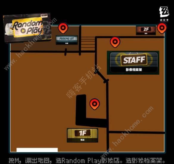 绝区零工作室怎么布局 工作室最佳布局推荐