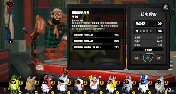 绝区零比利定位是什么 比利定位与出装配队指南