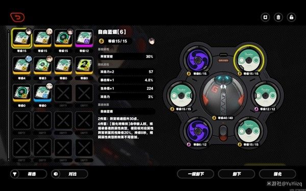 绝区零式舆防卫战第十层怎么过 详细打法技巧分享