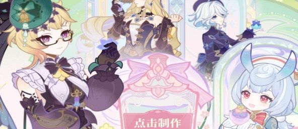 原神馥郁幻想活动攻略 原神馥郁幻想活动操作详情