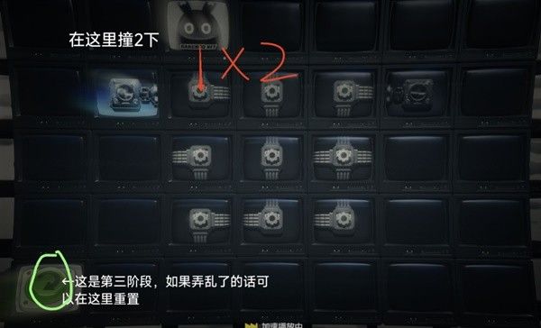 绝区零倒带侦探第三阶段解谜方法