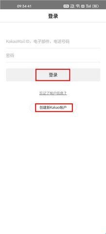 melon国际版