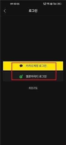 melon国际版