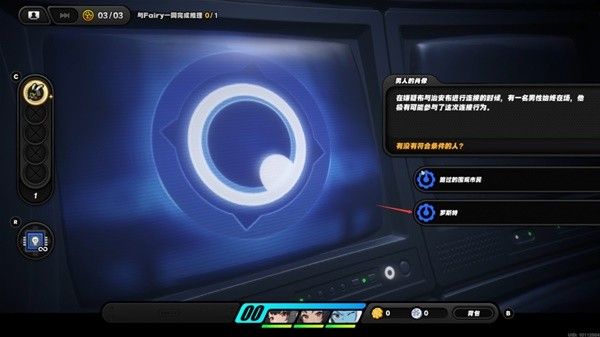 绝区零一桩疑案委托攻略 一桩疑案任务线索位置与真相梳理