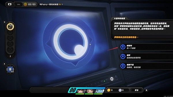 绝区零一桩疑案委托攻略 一桩疑案任务线索位置与真相梳理