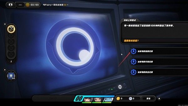 绝区零一桩疑案委托攻略 一桩疑案任务线索位置与真相梳理