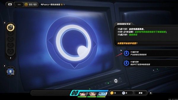绝区零一桩疑案委托攻略 一桩疑案任务线索位置与真相梳理