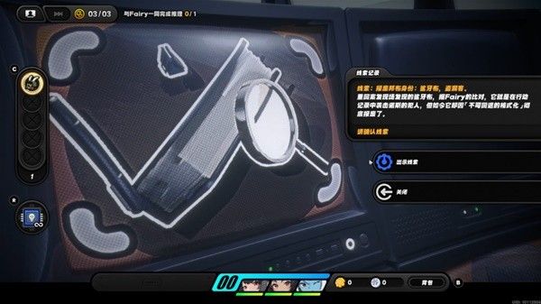 绝区零一桩疑案委托攻略 一桩疑案任务线索位置与真相梳理