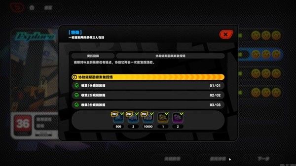 绝区零一桩疑案委托攻略 一桩疑案任务线索位置与真相梳理