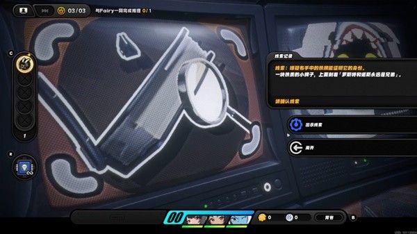 绝区零一桩疑案委托攻略 一桩疑案任务线索位置与真相梳理