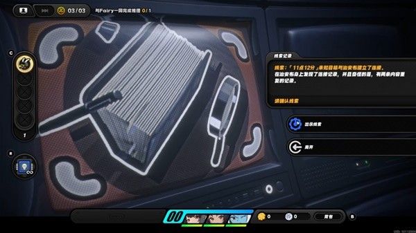 绝区零一桩疑案委托攻略 一桩疑案任务线索位置与真相梳理