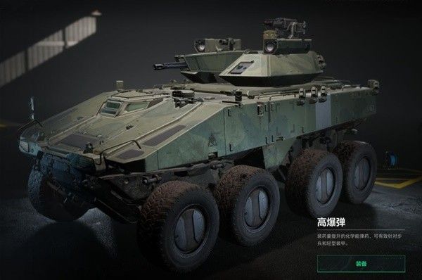 三角洲行动载具改装系统详解