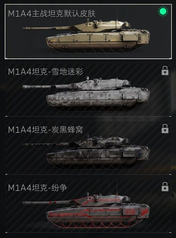 三角洲行动载具改装系统详解
