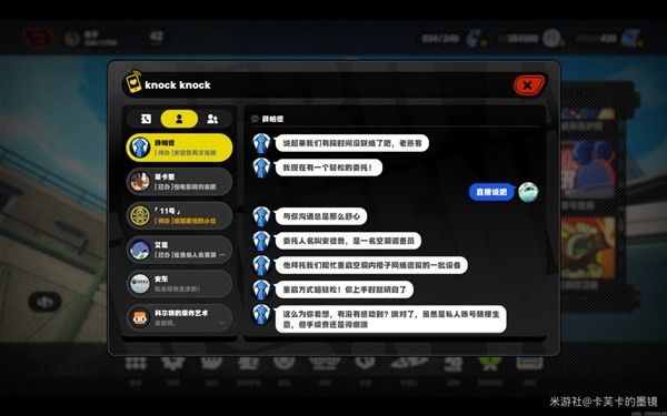 绝区零安德鲁再次光顾委托图文攻略