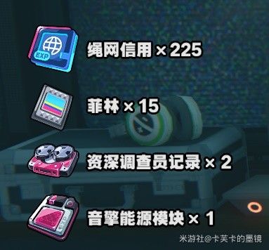 绝区零安德鲁再次光顾委托图文攻略