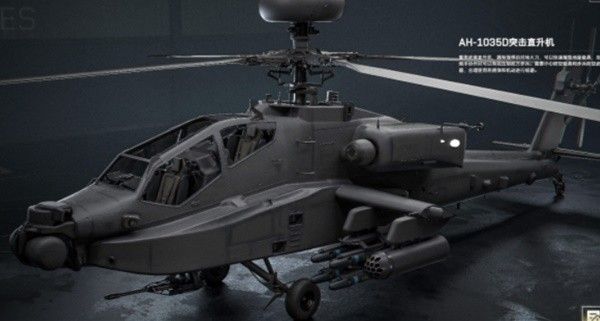三角洲行动AH-1035D突击直升机介绍