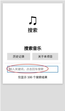 天音音乐