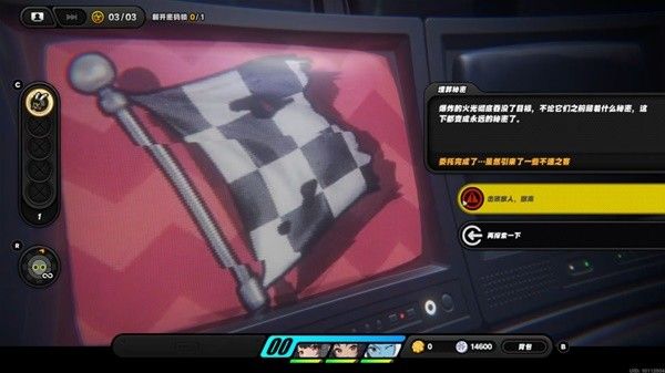 《绝区零》秘密大扫除调查委托攻略大全