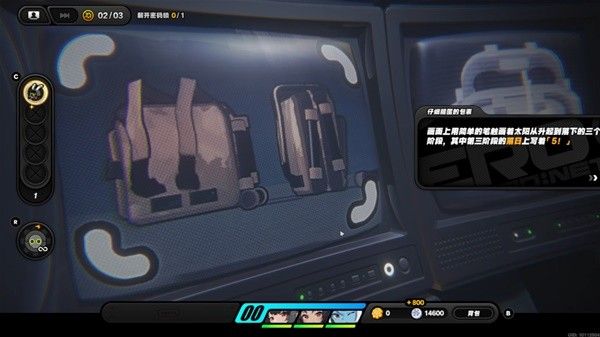 《绝区零》秘密大扫除调查委托攻略大全