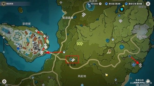 原神蒲公英籽高效采集路线介绍