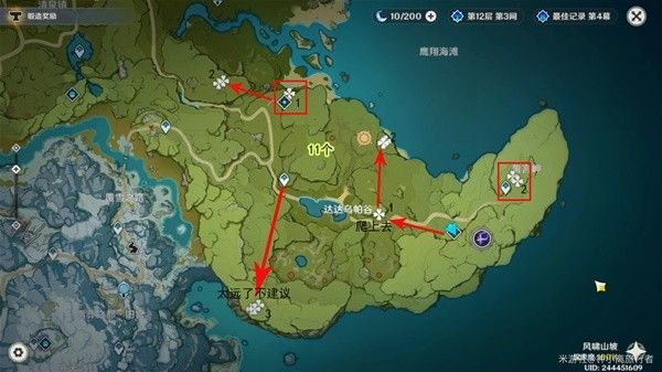 原神蒲公英籽高效采集路线介绍