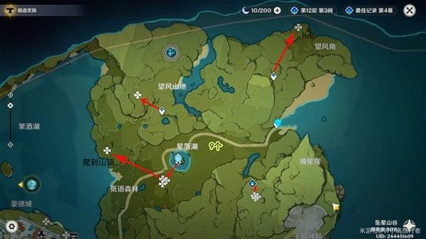 原神蒲公英籽高效采集路线介绍