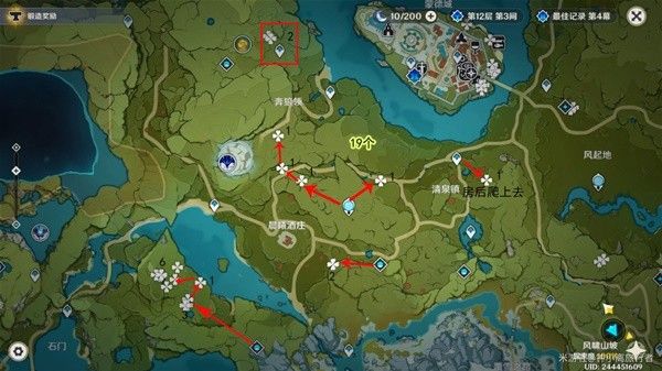 原神蒲公英籽高效采集路线介绍