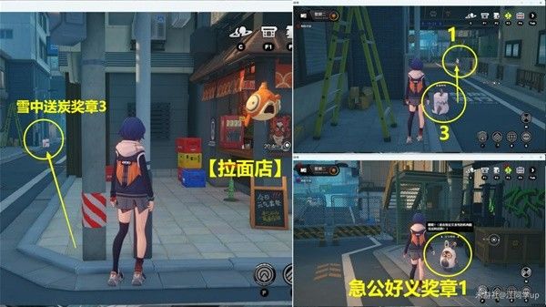绝区零六分街喵吉长官徽章第一页收集指南