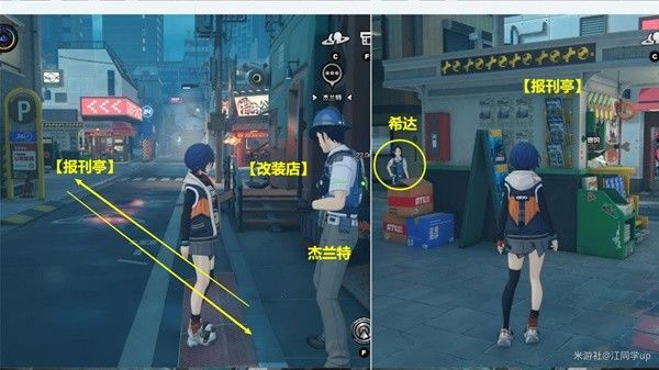 绝区零六分街喵吉长官徽章第一页收集指南