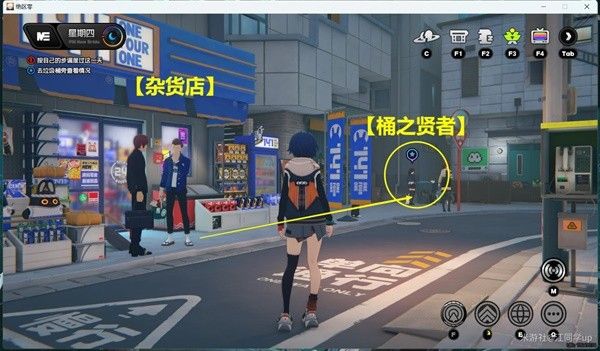 绝区零六分街喵吉长官徽章第一页收集指南