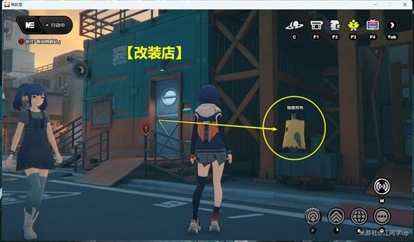 绝区零六分街喵吉长官徽章第一页收集指南