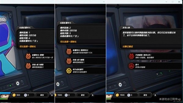 绝区零以骸引路人委托图文攻略