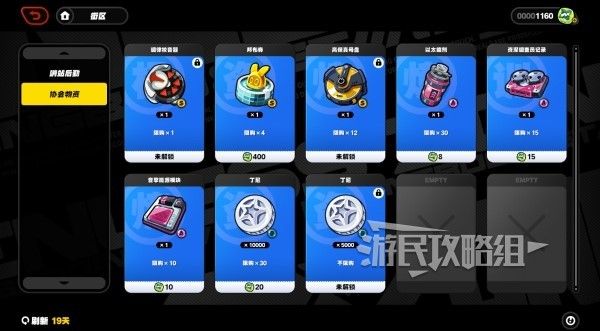 绝区零零号业绩、调查业绩作用及用法攻略