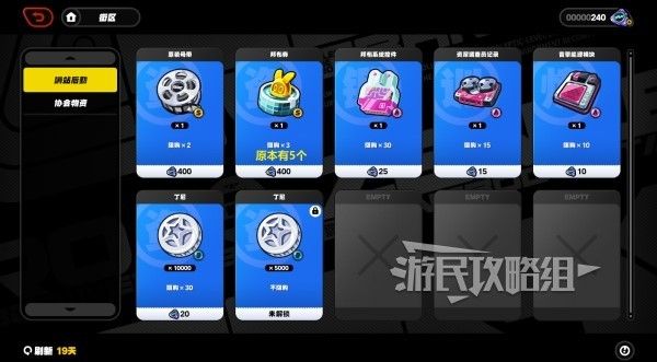 绝区零零号业绩、调查业绩作用及用法攻略